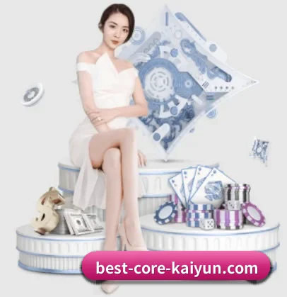 我们在做什么(kaiyun sports)